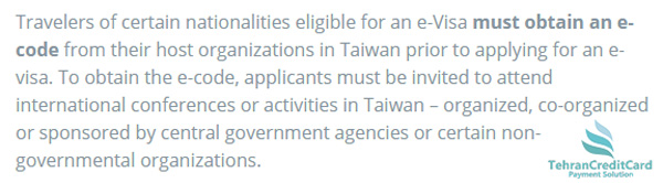 ویزای الکترونیک تایوان | تهران کردیت کارت